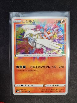 Pokemon Reshiram Jap Near Mint #021 