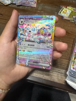 Sylveon EX Pokémon Card Holographic Chinese