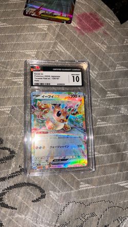 Pokemon card