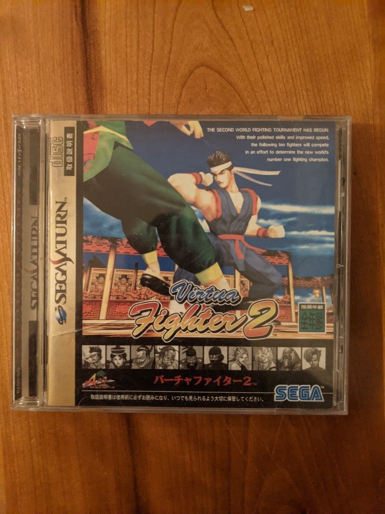 Virtua Fighter 2 Sega Saturn