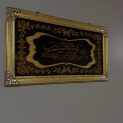 Islamic Frame