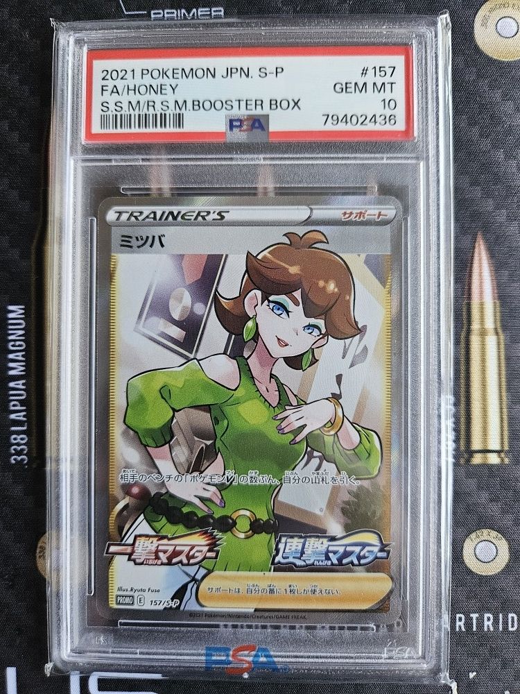 Pokémon Cards PSA 10, Base Set, Neo Genesis, Charizard And Lot More