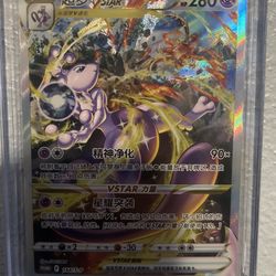 S-Chinese Pokemon TCG Card Mewtwo Vstar S-P-144/S-P Unboxed Promo NM New