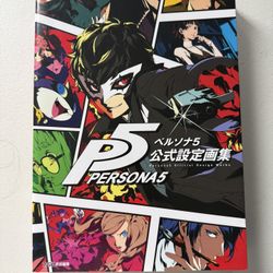 Persona 5 Design Works Japanese Edition 