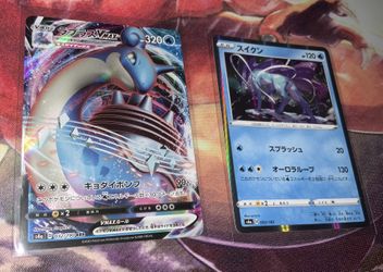Lapras V Max & Suicune Holofoil