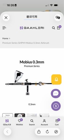 Gaahleri Mobius-03 0.3mm Dual-Action Airbrush