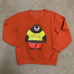 Like New Boys Bear Sweatshirt Size 5T