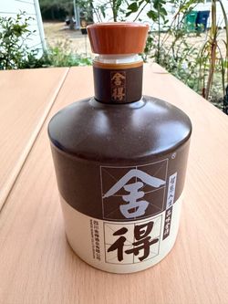 Shede Chinese Premium Baijiu Ceramic Empty Bottle