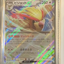 Mixed Lot Of 7 Pokémon TCG Holos Japanese French & More 