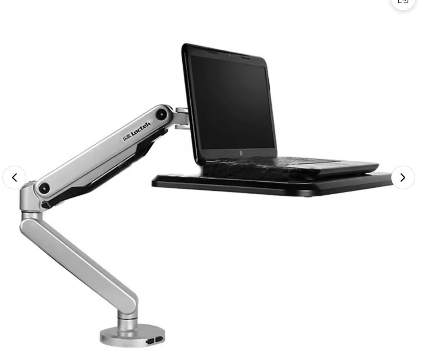 Loctek Monitor Arm Platform For Laptop