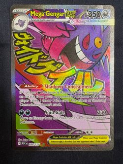 Mega Gengar ex 269/217 MAR - Ascended Heroes - NM Pokemon TCG Card