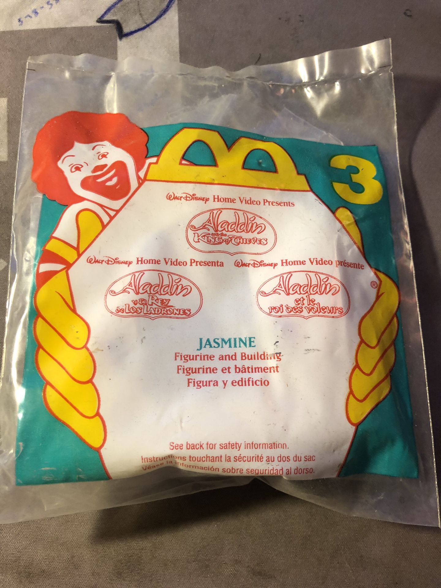1996 McDonalds Disney ALADDIN AND THE KING OF THIEVES - JASMINE Toy #3 NEW RARE
