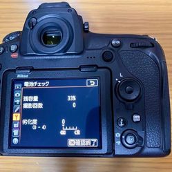 Nikon D850 45.7 MP Digital SLR Camera - Black (Body Only)