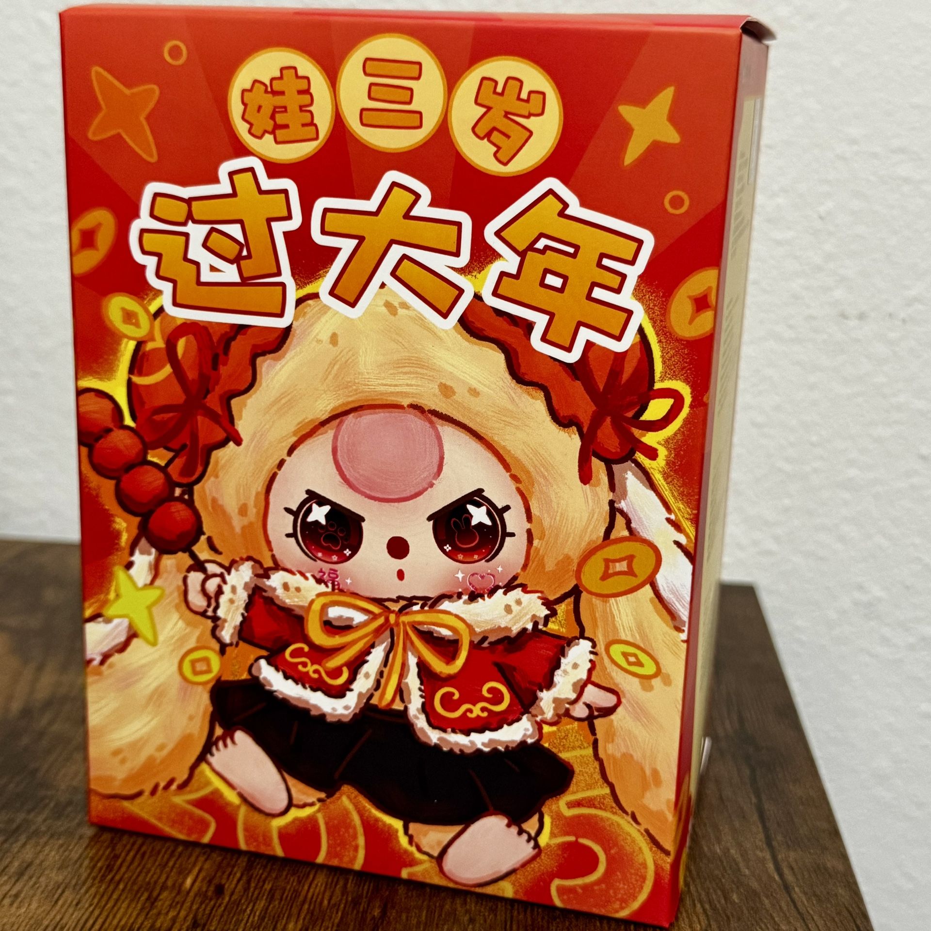 BB3 Happy New year - blind Box