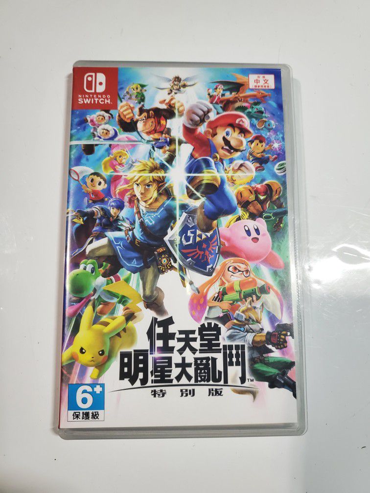 Super Smash Brothers For Nintendo Switch, Like New 