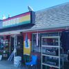 Southern Thrift