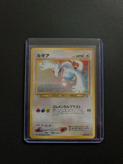 Lugia ( japanese )