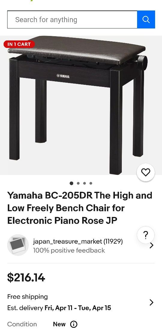 Yamaha Adjustable Rising Piano Bench
