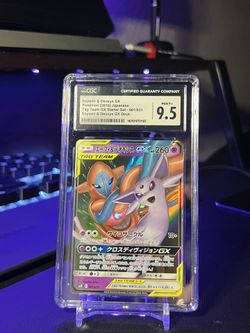 Pokemon - Japanese Espeon & Deoxys GX 001/031