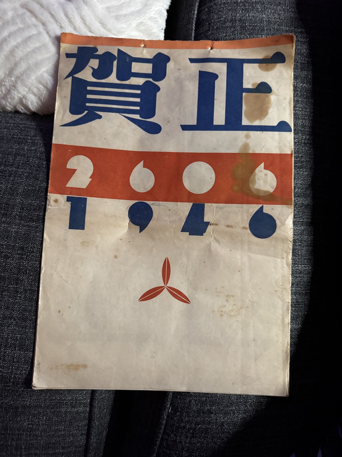 Japanese ukiyo-e woodblock prints By Utagawa Hiroshige