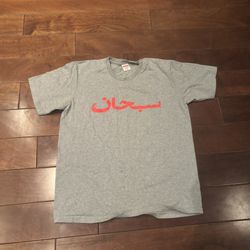 Supreme Arabic 
