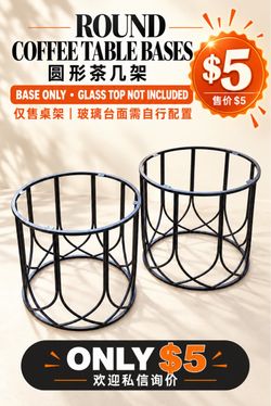 Round Coffee Table Base Black Metal Wire