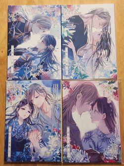 My Happy Marriage Manga Special Edition Booklets Vol 1-4 Set