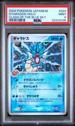 PSA 9 Gyarados Holo UNLIMITED 2004 Japanese Clash Blue Sky #024/082 LOW POP 42