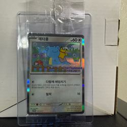 Pokemon TCG Korean S - Ditto - Metamong Project Stamp Promo 173/SV-P Sealed