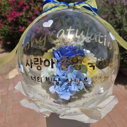 Flower Balloons 