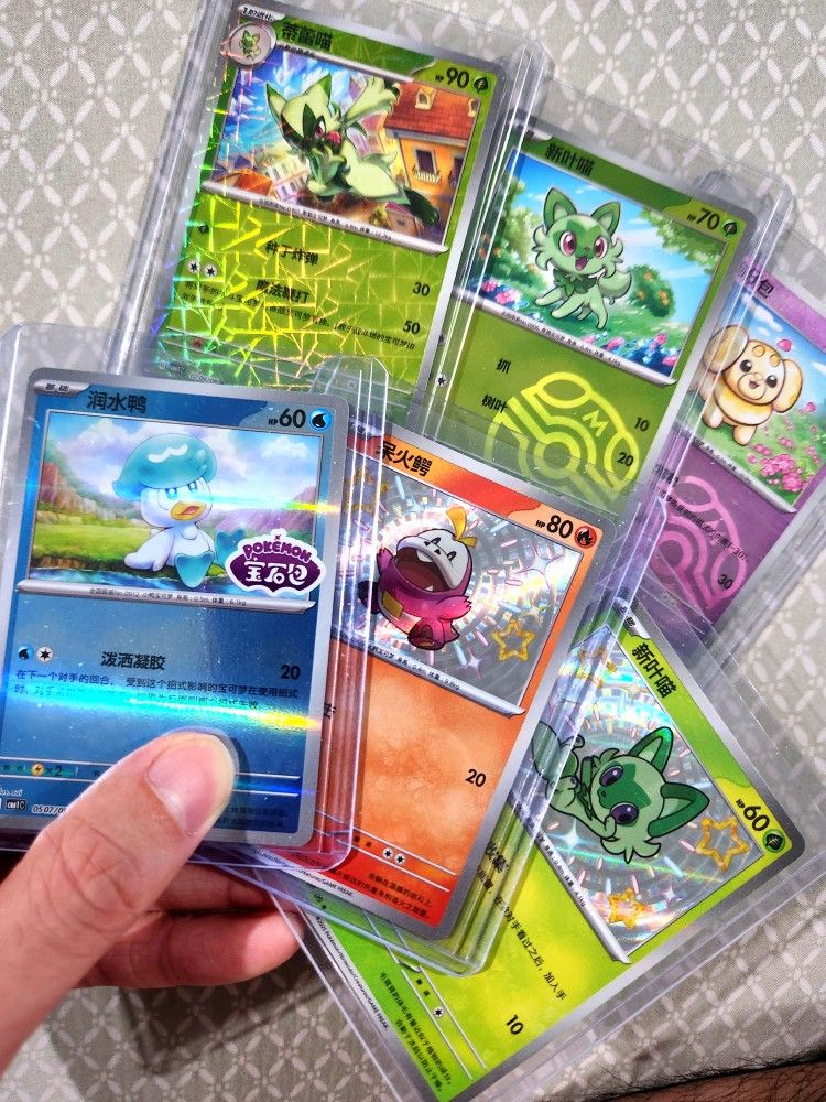 Pokemon Chinese Gems