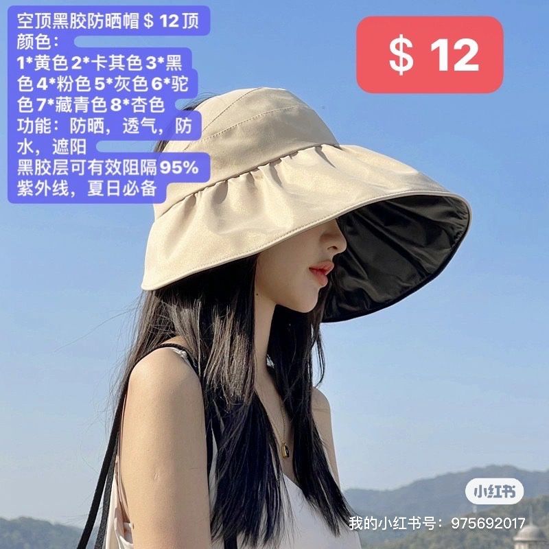 empty top sun hat color: 1*Yellow 2*Khaki 3*Black 4*Pink 5*Grey 6*Camel 7*Navy 8*Apricot Function: sun protection, waterproof, sunshade The black glue