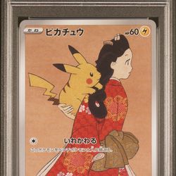 Pokemon Pikachu Stamp Box Promo PSA 10