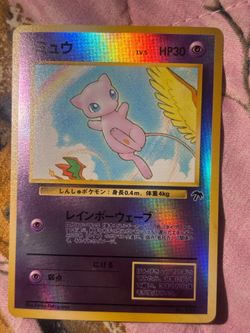 Japanese Mew