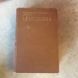 Русские книги