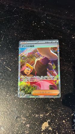 Japanese Janine Secret Art