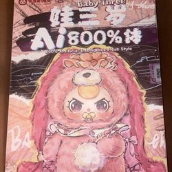 Baby Three AI 800% Plush – Designer Art Toy – New in Box