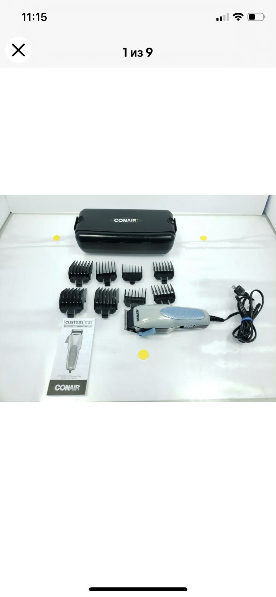 Conair Custom Cut Adjustable Blade Corded Clippers Model HC244N