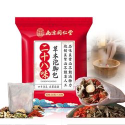 New 30 Pack Herbal Foot Soak Bags