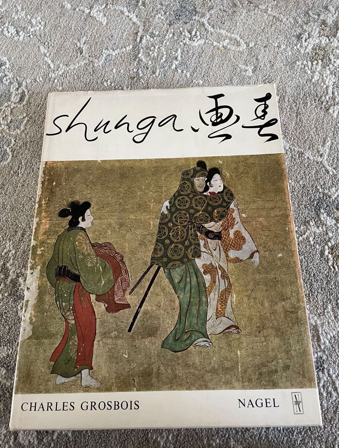 Rare Vintage art book - SHUNGA IMAGES OF SPRING