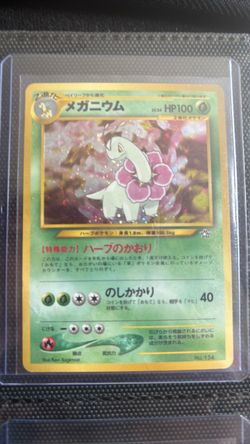 JP pokemon