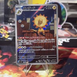 Heliolisk Mega Dream Japanese