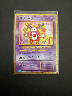 Pokemon, Mr. Mime - Pokemon TCG Classic: Blastoise