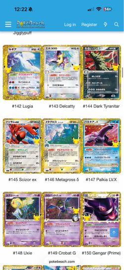 Pokemon 30th celebrations
