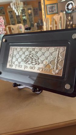 Silver Plate & Wood Rectangle Challah Board with Glass Protector Judaica Shabbat With Wood Stand