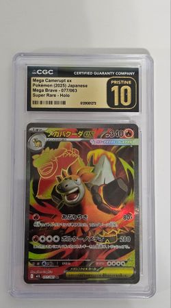 2025 Mega Camerupt ex Super Rare * Pristine 10 holo Japanese