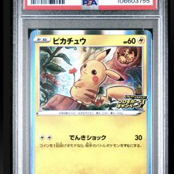 2020 POKEMON JPN S PROMO PIKAPIKA! PIKACHU! CAMPAIGN #124 PIKACHU-HOLO PSA 10