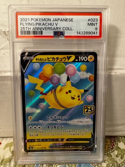 PSA 9 Flying Pikachu V Japanese 25th Anniversary Pokémon Card