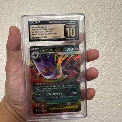 Pokemon Gengar Slab!  with japanese trainer slab