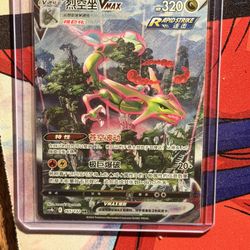 Rayquaza Vmax Alt Art  Chinese 